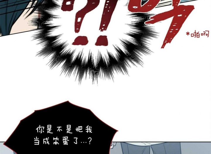 《地狱一步》第100话 第47页