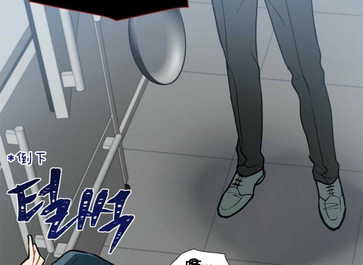 《地狱一步》第100话 第48页