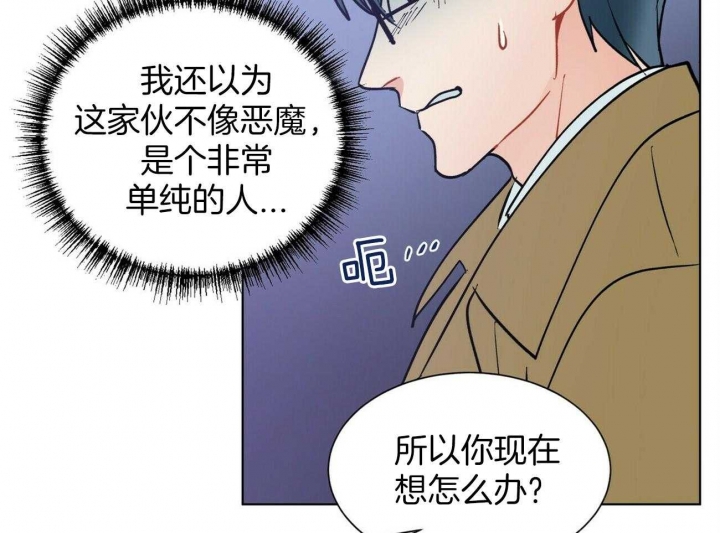 《地狱一步》第100话 第4页