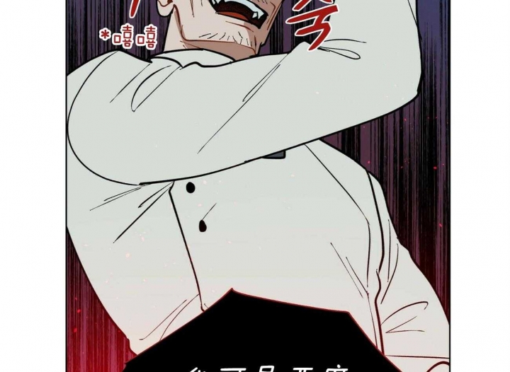 《地狱一步》第100话 第51页