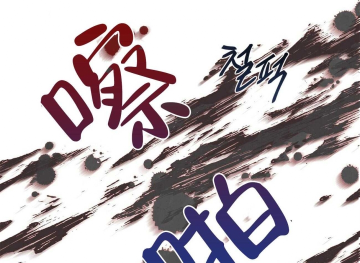 《地狱一步》第100话 第55页