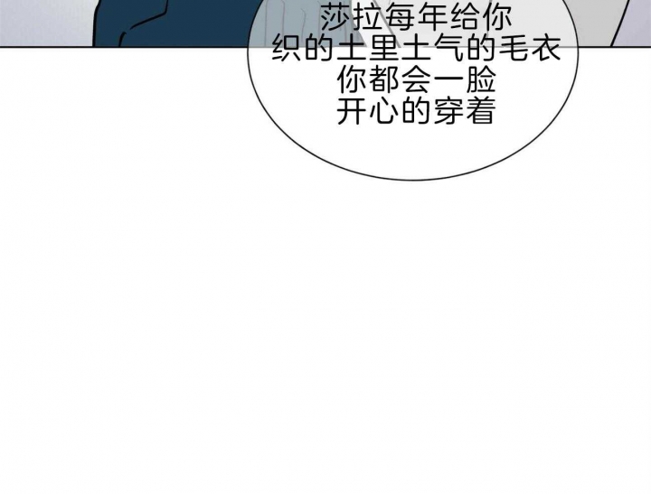 《地狱一步》第96话 第10页