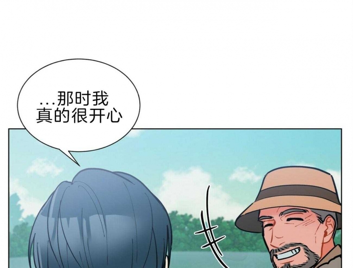 《地狱一步》第96话 第11页