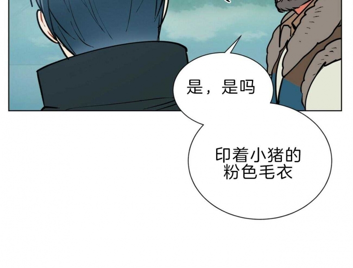 《地狱一步》第96话 第12页