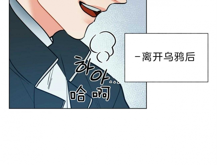 《地狱一步》第96话 第15页