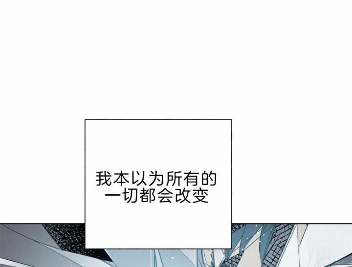 《地狱一步》第96话 第16页