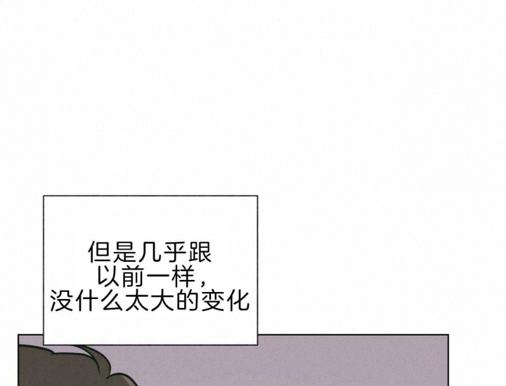 《地狱一步》第96话 第18页