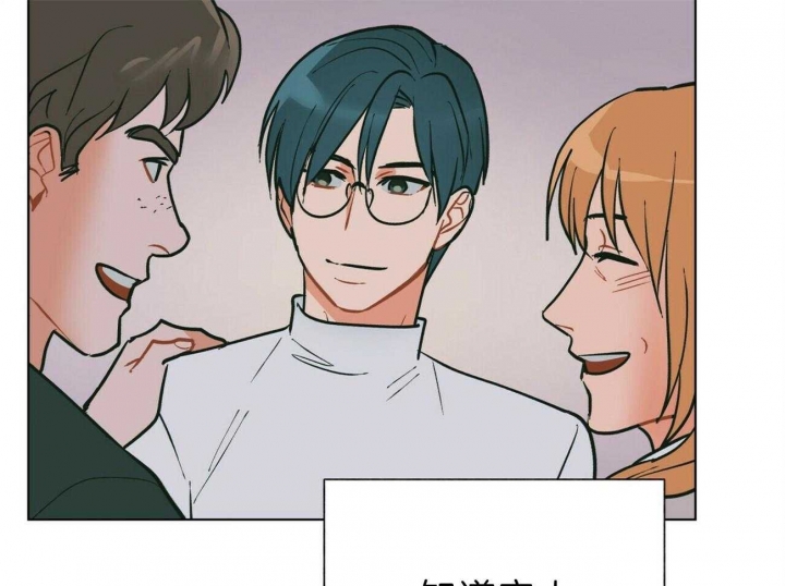 《地狱一步》第96话 第19页