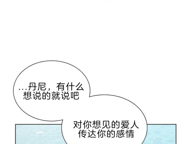 《地狱一步》第96话 第1页
