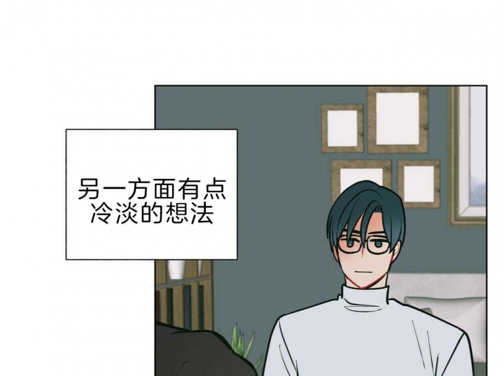 《地狱一步》第96话 第21页