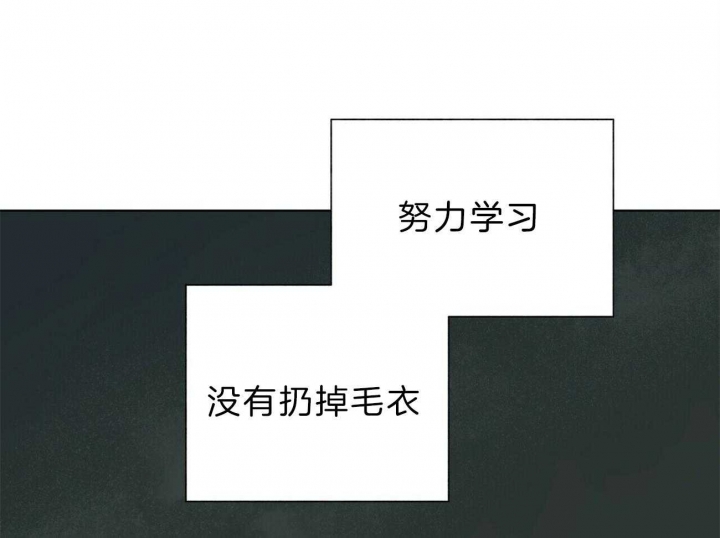 《地狱一步》第96话 第23页