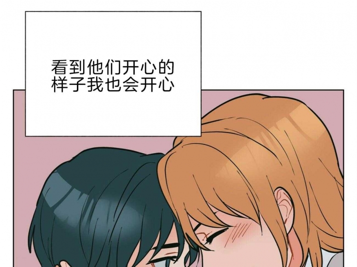 《地狱一步》第96话 第27页