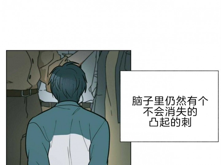 《地狱一步》第96话 第29页