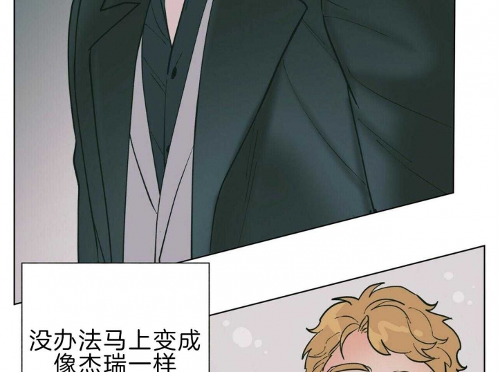 《地狱一步》第96话 第33页