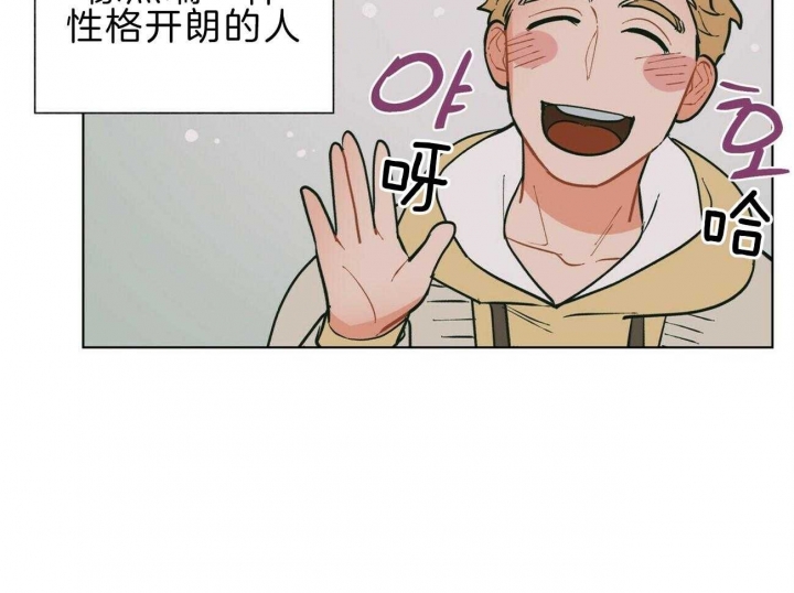 《地狱一步》第96话 第34页