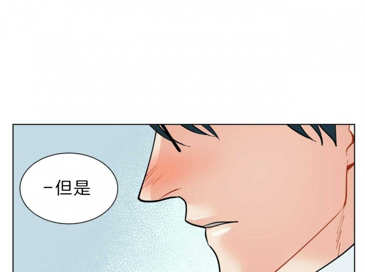 《地狱一步》第96话 第35页