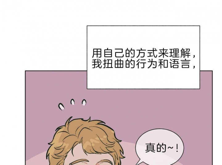 《地狱一步》第96话 第37页