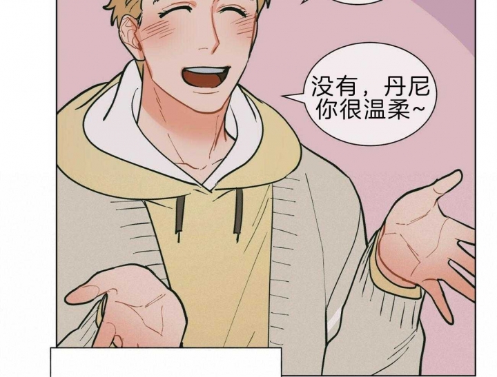 《地狱一步》第96话 第38页