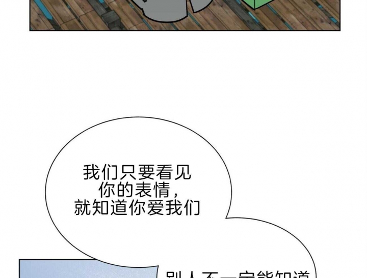 《地狱一步》第96话 第3页