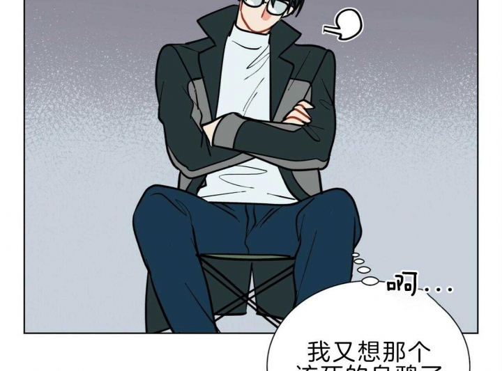 《地狱一步》第96话 第41页