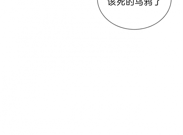 《地狱一步》第96话 第42页