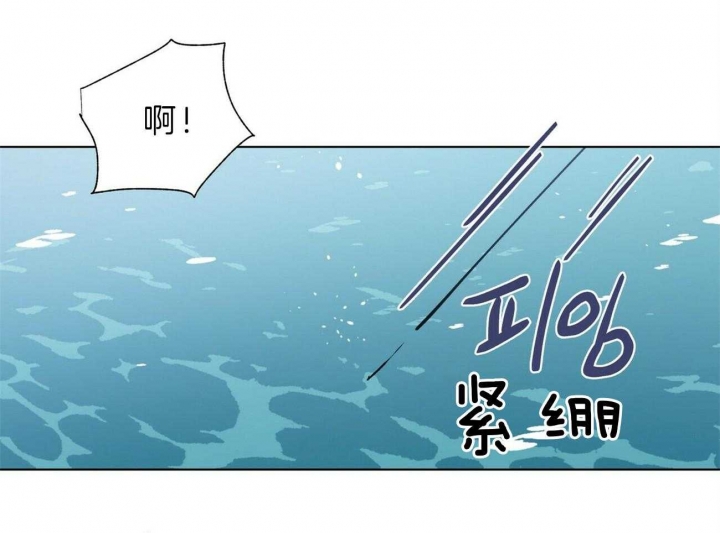 《地狱一步》第96话 第43页
