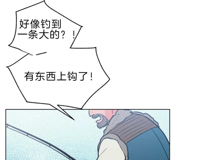《地狱一步》第96话 第44页