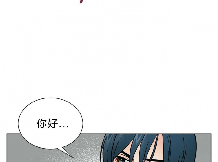 《地狱一步》第96话 第46页