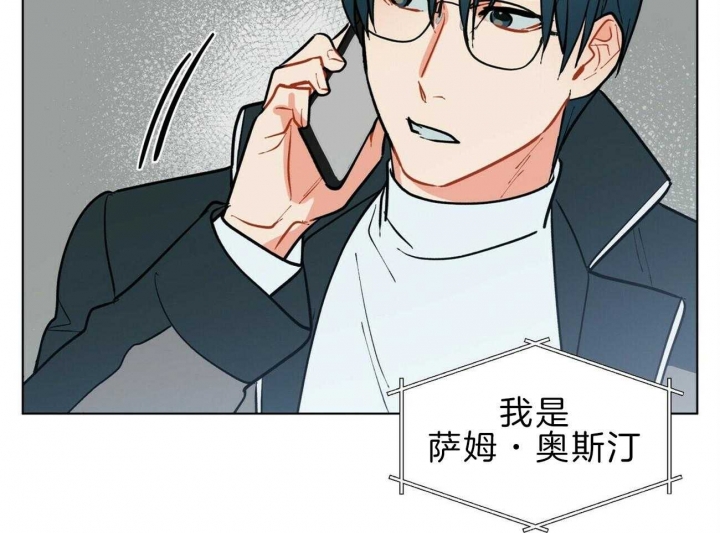 《地狱一步》第96话 第47页
