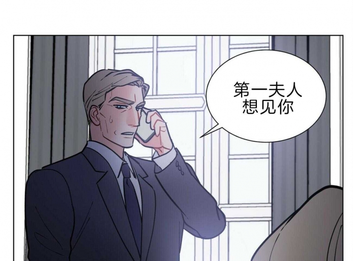《地狱一步》第96话 第50页