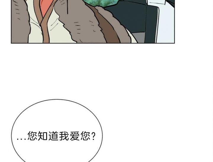《地狱一步》第96话 第5页