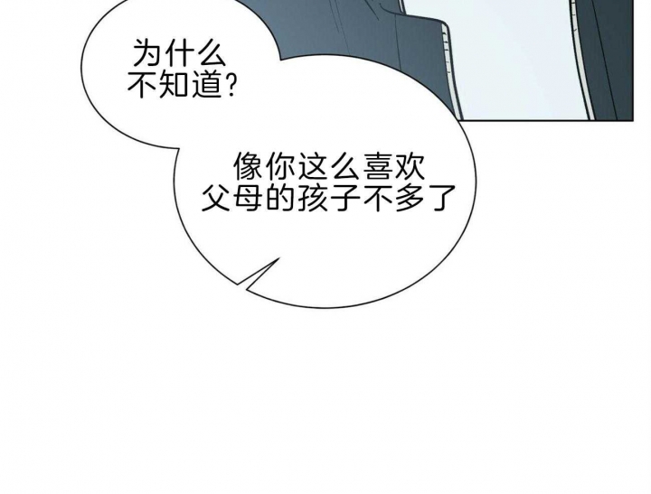 《地狱一步》第96话 第7页