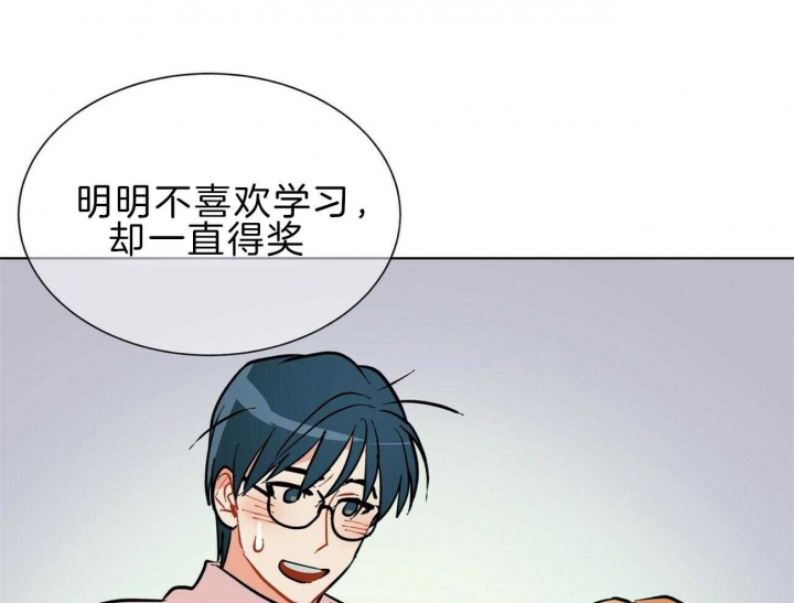 《地狱一步》第96话 第8页