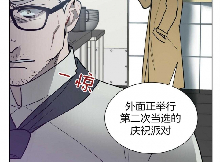 《地狱一步》第98话 第10页
