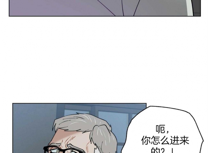 《地狱一步》第98话 第11页
