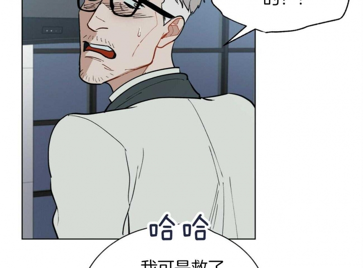 《地狱一步》第98话 第12页
