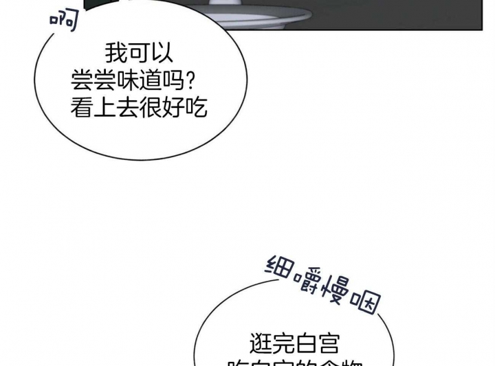 《地狱一步》第98话 第15页