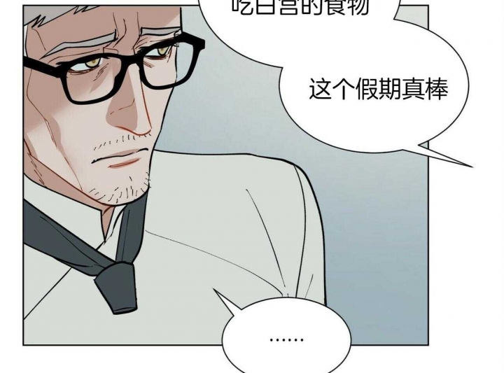 《地狱一步》第98话 第16页