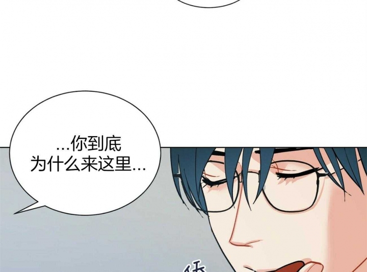 《地狱一步》第98话 第17页