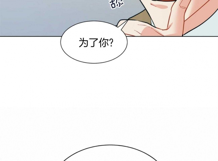 《地狱一步》第98话 第18页