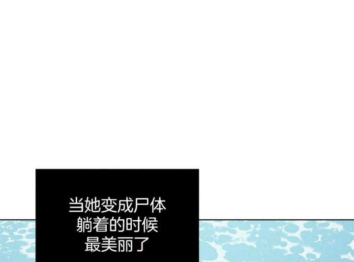 《地狱一步》第98话 第1页