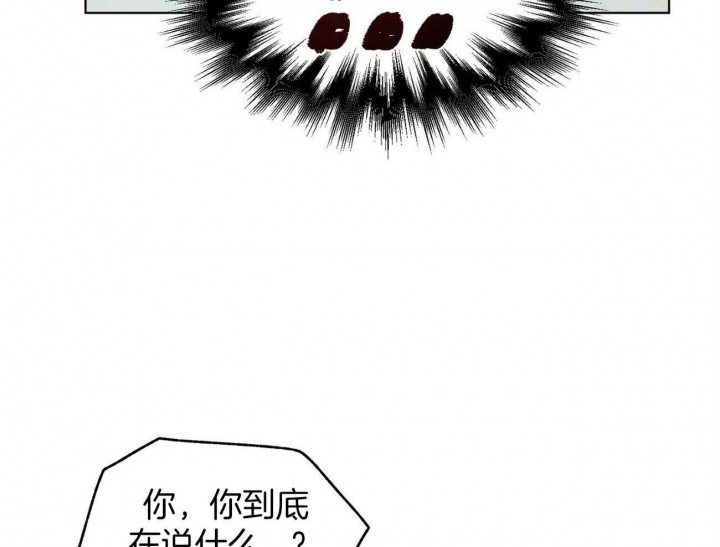 《地狱一步》第98话 第21页