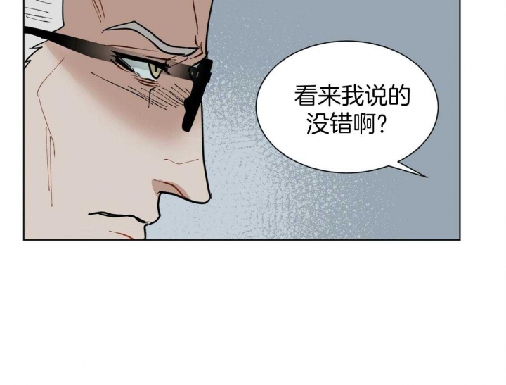 《地狱一步》第98话 第24页