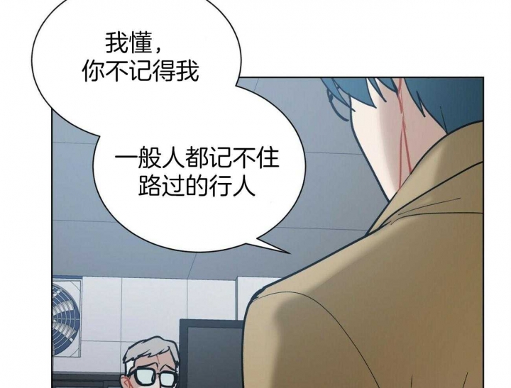 《地狱一步》第98话 第29页