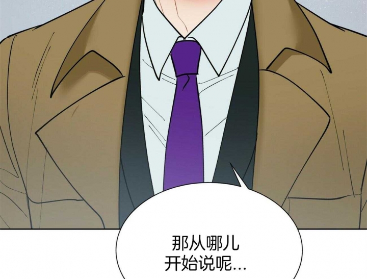 《地狱一步》第98话 第36页