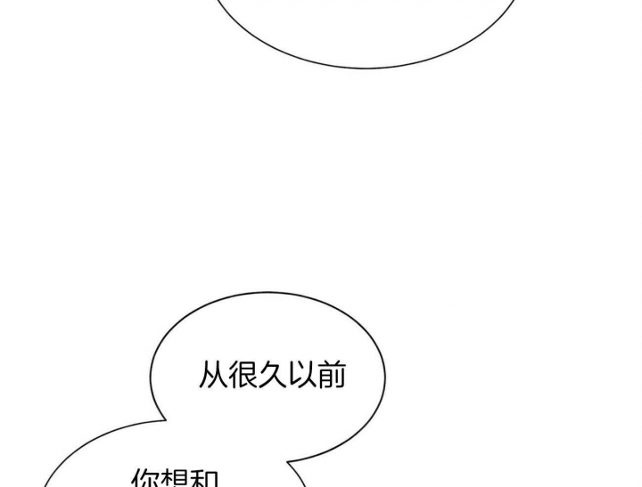 《地狱一步》第98话 第37页
