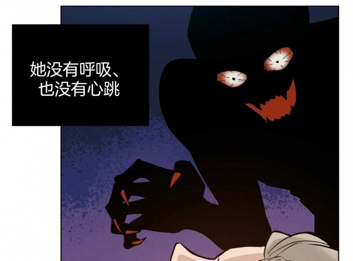 《地狱一步》第98话 第4页