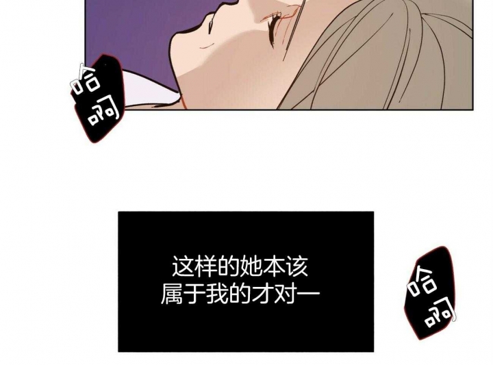 《地狱一步》第98话 第5页