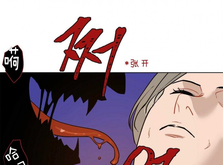 《地狱一步》第98话 第6页