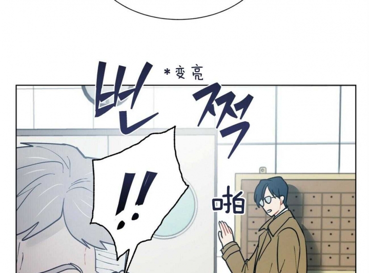 《地狱一步》第98话 第9页